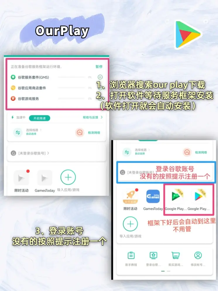BET体育平台下载截图1