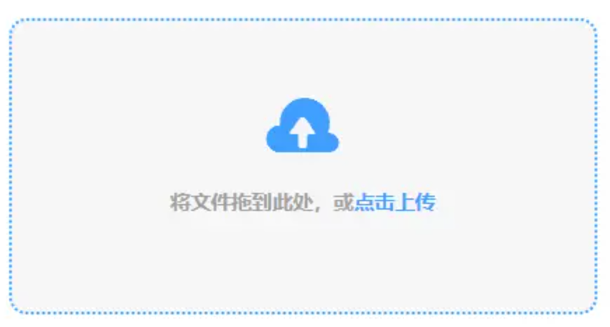 BET体育平台下载使用讲解 - 添加文件